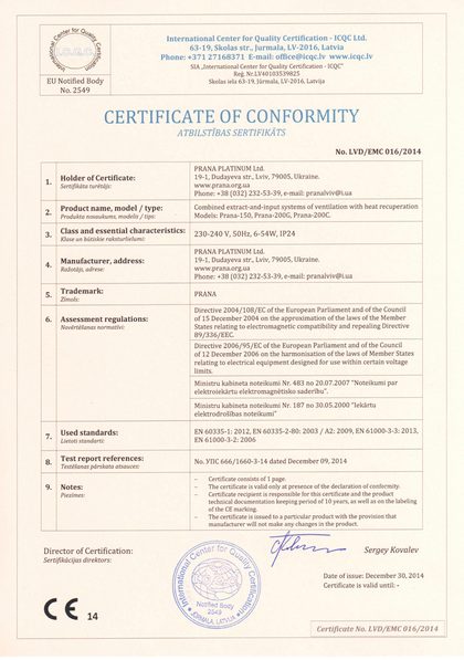 Certyfikat zgodności dla modeli 150, 200G i 200C